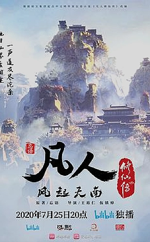 我的漂亮姐姐空间叙事看点配图