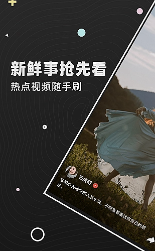 我的漂亮姐姐声音细节看点配图